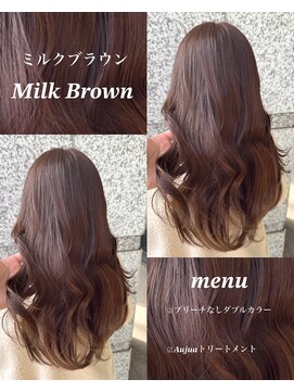 サロンドミルク 新百合ヶ丘店(salon de MiLK) ★ココアブラウンミルクティーブラウンダークグレーワインレッド