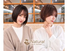 ナチュラル 南越谷店(Natural)