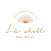 ラーシェル(La shell)のお店ロゴ