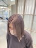 『学生限定』stylist yuno ダブルカラー+OLAPLEX  ブリーチしながら髪を強化