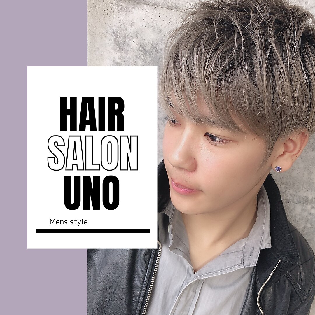 【メンズ限定クーポン】もっとカッコよくなる！メンズカット＋眉カット