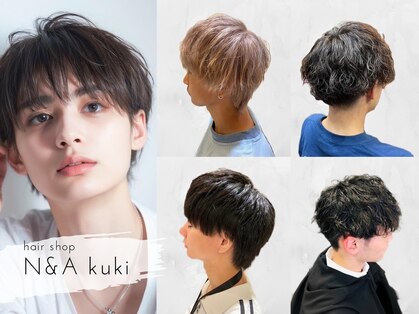 ヘアショップエヌアンドエー 久喜店(hairshop N&A)の写真