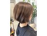 【平日限定】カット＋透明感カラー＋ケアトリートメント