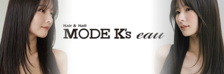 モードケイズエミュー(MODE K's eau)のサロンヘッダー