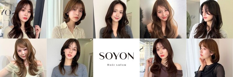 ソヨン 姫路店(SOYON)のサロンヘッダー