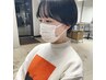 【リコ限定】学割U24カット　¥2500