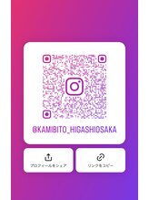 カミビト 東大阪本店(KamiBito)&nbsp;Kamibito 求人募集