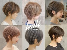 レアリバイケンジ(leali by KENJE)