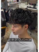 サニーサイドアップ 大宮(Sunny side up) シャドウパーマ