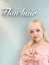 フランヘア 新宮店(Flan hair)&nbsp;SATSUKI 