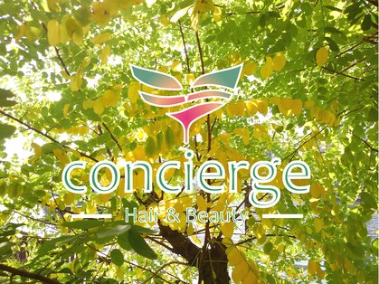 コンシェルジュの写真