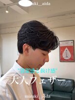 ディータ(Dita) 大人フェザーパーマ/メンズパーマ/大宮メンズパーマ