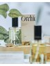 【発売記念】カット＋縮毛矯正＋艶を出すオルキデスペシャルオイル付き