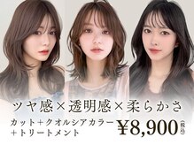 アグ ヘアー シルク 豊田市駅前店(Agu hair sylk)