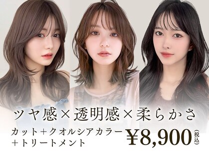 アグ ヘアー シルク 豊田市駅前店(Agu hair sylk)の写真