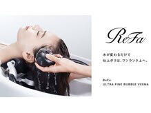 ソルト 舞鶴店(Salt)の雰囲気（リファウルトラファインバブル VEENAで頭皮ケアを。髪質改善）