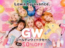 ロア バイ アヴァンス 天王寺店(Lowa by avance.)