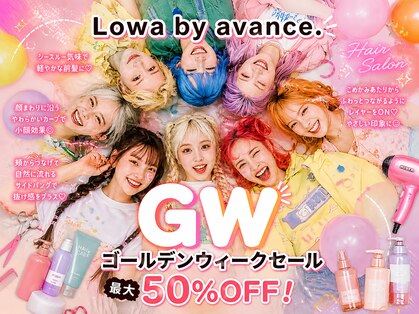 ロア バイ アヴァンス 天王寺店(Lowa by avance.)の写真
