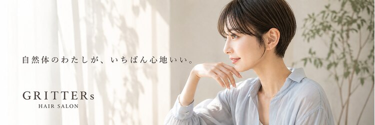 グリッター 仙台中央店(GRITTERs)のサロンヘッダー