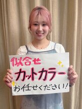 ココカラヘアー ニコ(cococara hair nico) おとは
