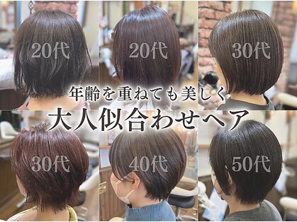 グランド ビューティー ビーズ 緑店(Grand Beauty B's)の写真