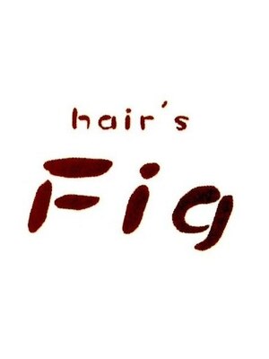 ヘアーズ フィグ(hair’s Fig)