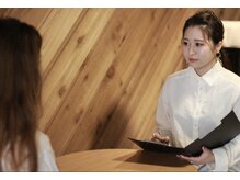 『時間をかけた丁寧なカウンセリングを徹底しています！