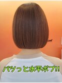 パツっと水平ボブ