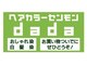 ダダ ゆめマート田川大任店(dada)の写真
