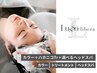 【平日限定｜ヘッドスパ】カラー(全体)＆選べるヘッドスパ＆ハホニコTR