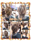 海外セレブ系☆モカベージュ3Dヘアカラー&マッシュウルフ