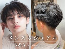 ヘアーショップ エヌアンドエー 越谷店(hair shop N&A)