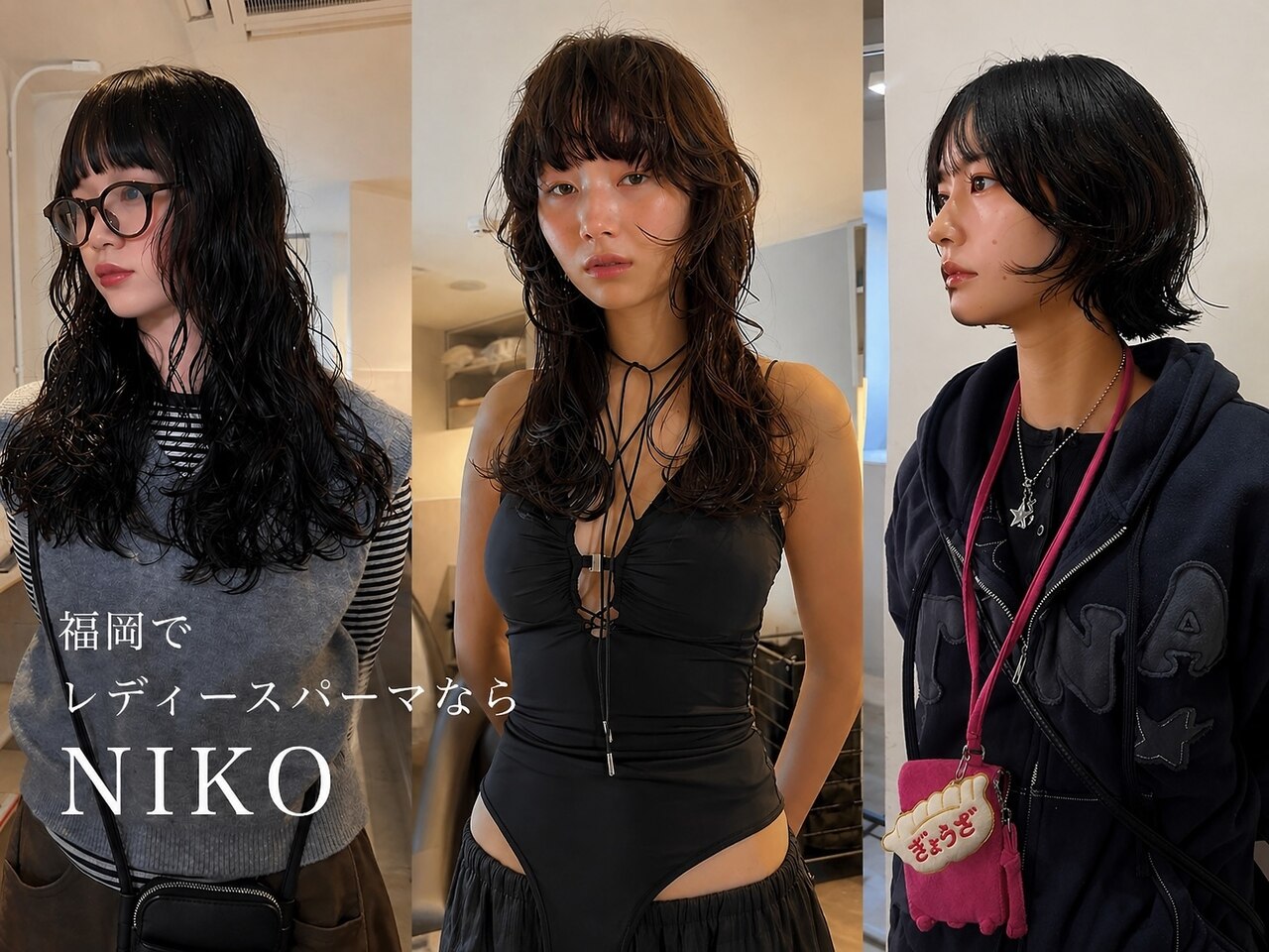 ニコフクオカヘアーメイク(NIKO Fukuoka Hair Make)｜ホットペッパー