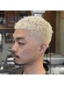 【滋賀県で希少】イージーパーマ（ブリーチあり）☆期間限定20％オフ☆