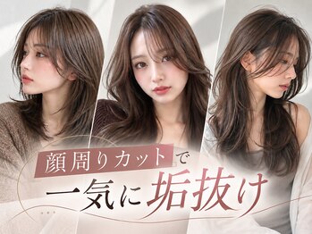 ムーン 仙台一番町店(OON)の写真/垢抜けレイヤーカットで小顔見せ◎こだわりの繊細なカットで似合わせスタイルに♪結んでも可愛い！！