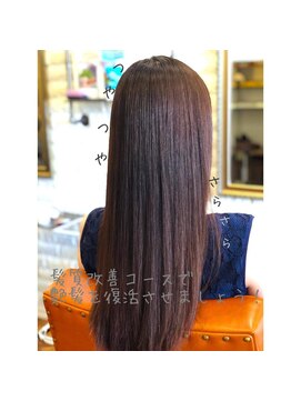 アトリエ ミム 二子玉川店(atelier mim) 艶髪×クラシカルロング♪縮毛矯正<二子玉川店>