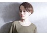 【髪質改善】カット＋広がりをおさえるコスメストレート￥14300【静岡駅】