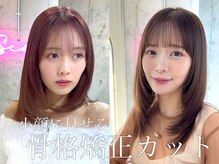 最新レイヤーカット☆小顔韓国ヘアと最高級【髪質改善】で美髪を叶えるスペシャリストが新宿に集結【新宿】