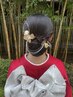 【振袖＋ヘアセット】￥16000 ※早朝料金別途《成人式当日ご利用不可》