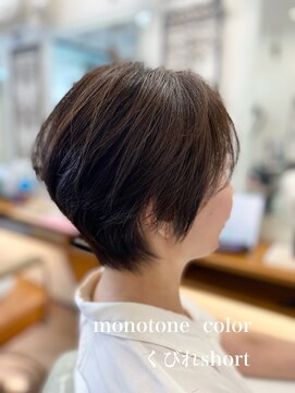 ターミナル ネクスト ディパーチャー(TERMINAL Next departure) おとな　くびれ　ショート