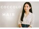 コッコロ ヘアー ルーム 桂本店(Coccolo Hair Room)の写真
