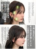 前髪顔まわり韓国ヘアレイヤーカットサイドバンク2wayバンク韓国