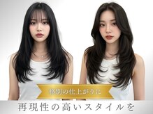 アールサロン アネックス 名駅(Rr SALON ANNEX)