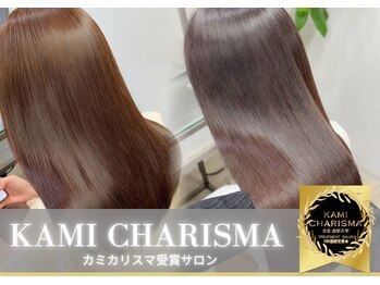 ルーパバイミュージアム(LOOPA by museum)の写真/髪質再生バイカルテ取扱！話題の全国1%のみ認定の最新技術導入♪tokioや水素ケアなど人気ケアで髪質改善☆