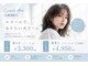 ルクール 東三条店(Le Coeur)の写真