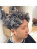 「頭皮から変わる」ファインバブル体験付きカット(フェード可能)