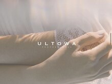 桑名でココだけ!最先端の髪質改善☆高濃度水素《ULTOWAトリートメント》で憧れの美髪を手に入れて…♪