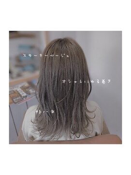 桜夏(ouca) 人気No1グレーベージュ☆