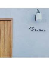 Riviere【リヴィエル】