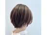 【定期的なメンテナンスに♪】カット＋Aujuaトリートメント　￥7000